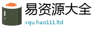 2025年天天免费资料被7777788888管家婆老家三肖四码